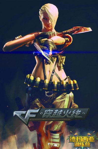 封顶