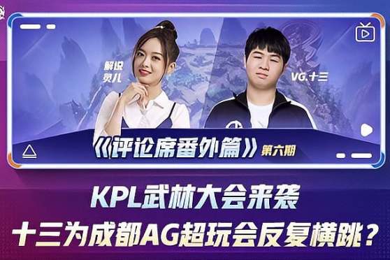 EMEA Masters丑闻： Forsaken 和 Bushido Wildcats 收到Riot Games的警告