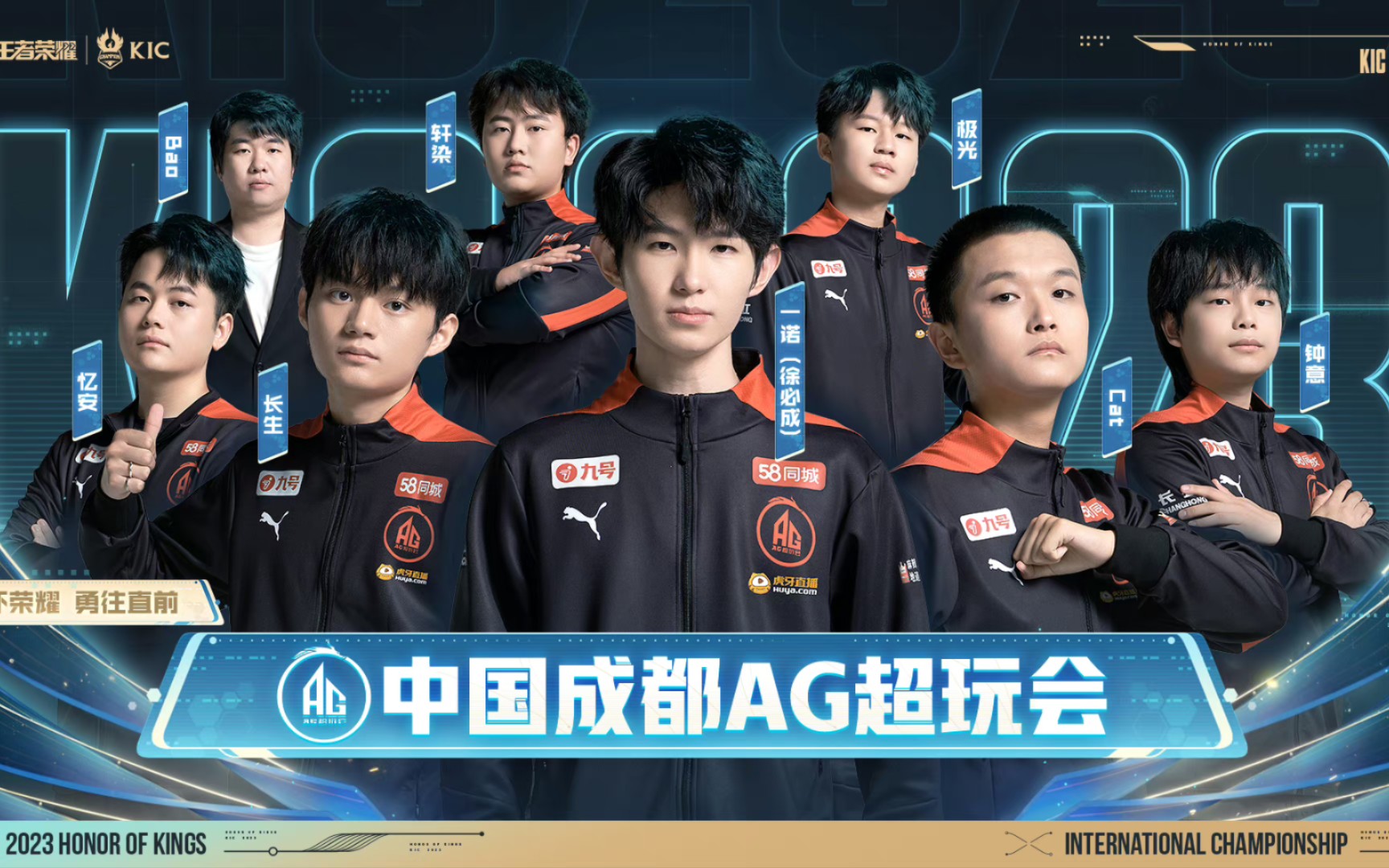 今日WE 2：1 NIP后，WE已锁定2023LPL春季赛季后赛名额