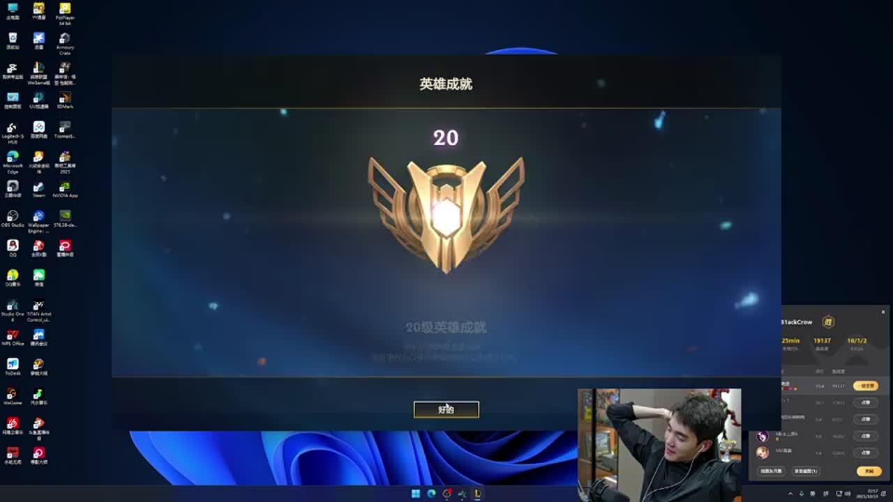 网DOTA