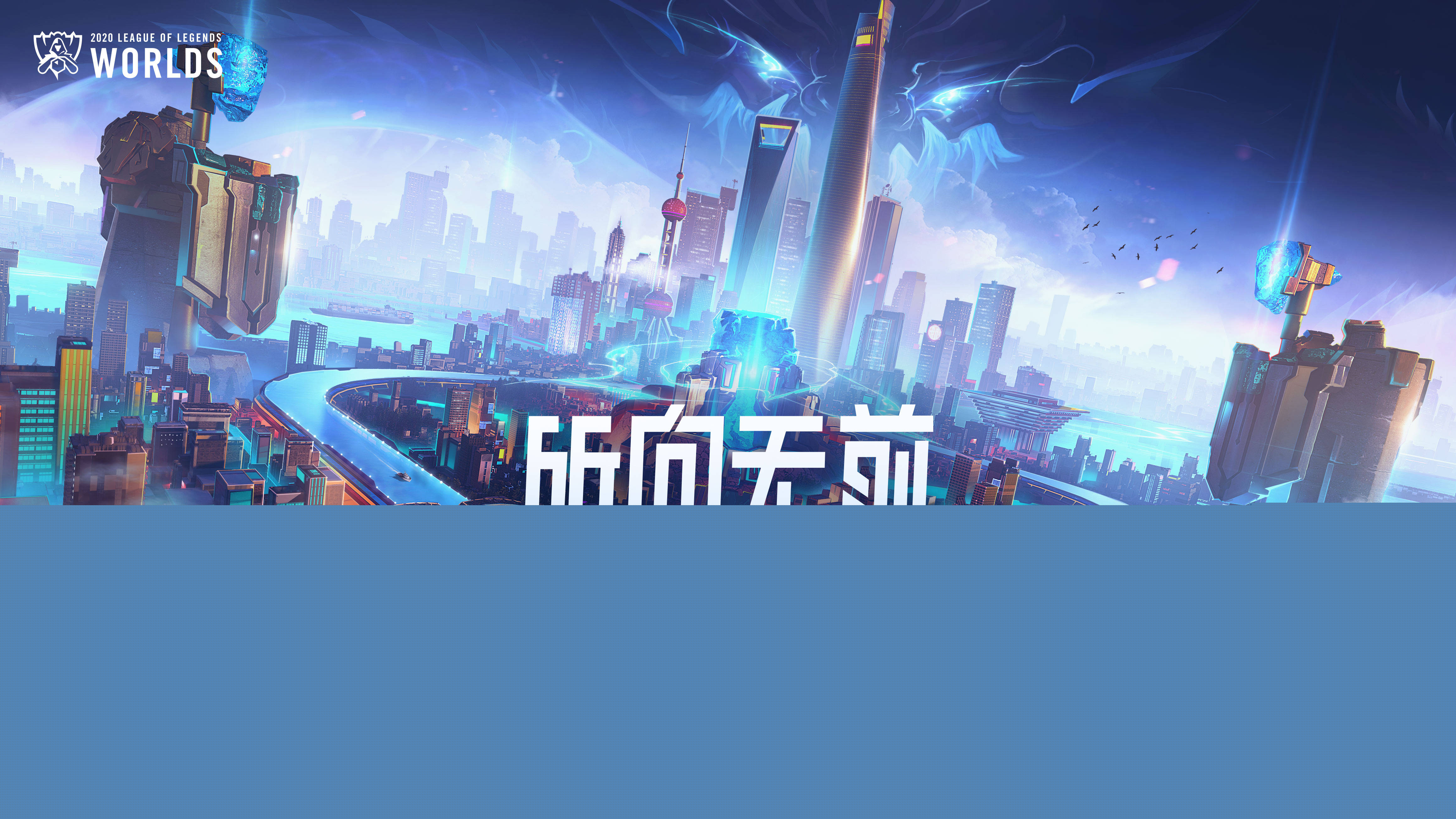 议将