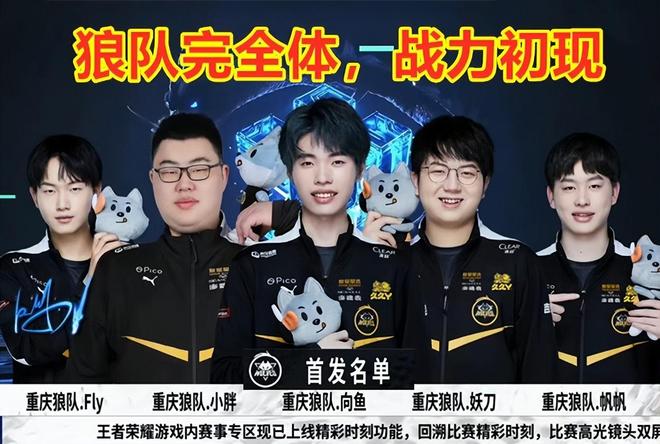 NIP教练表示：如NIP缺席巴西Major，我不会惊讶