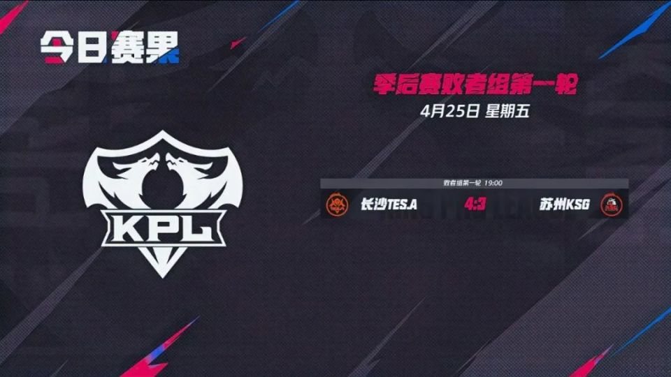 Generation Gaming 主宰 Nongshim RedForce - LCK 2025赛季比赛回顾