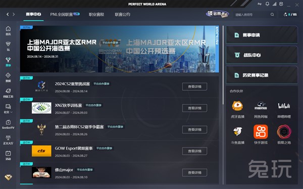 【战报】2021KPL春季赛常规赛第二轮W2D3，VG 3-2 RNG.M