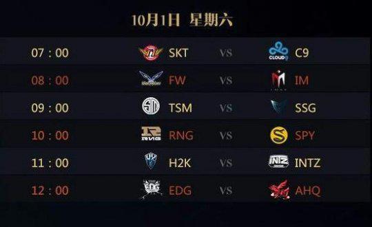 LNG Esports 和 Top Esports 在 LPL Split 2 2025 中获得胜利