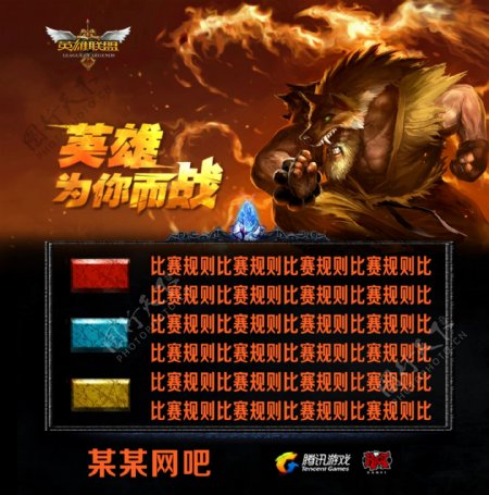 段概