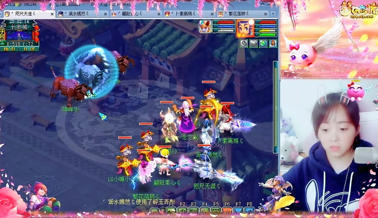 关系或考
